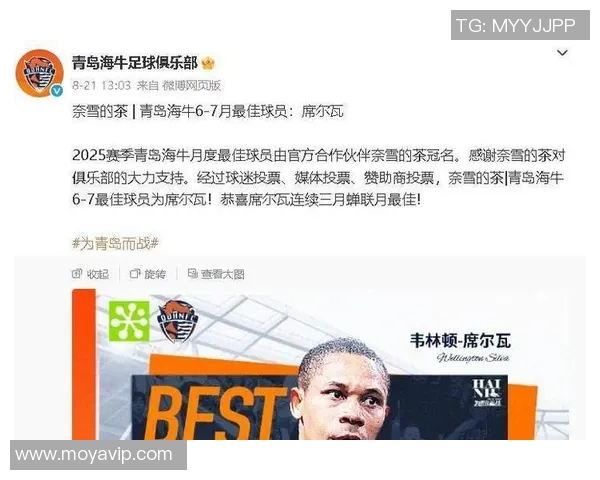 11号球衣足球明星赞助背后的故事与商业价值探讨