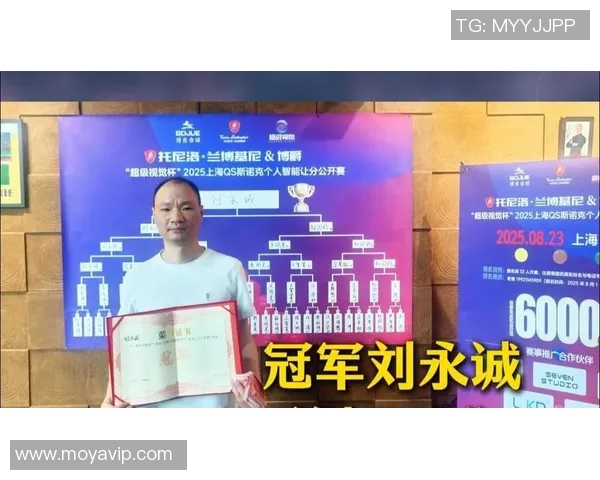 上海乒乓球队在全国锦标赛积分榜上以82分稳居第一名展现强劲实力