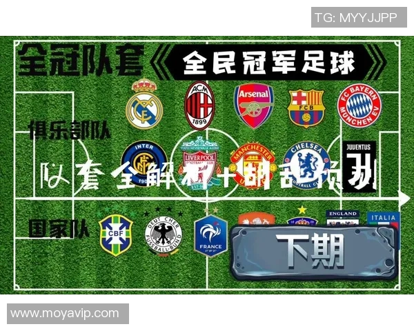 深圳足球队意识对比深度解析与未来发展展望